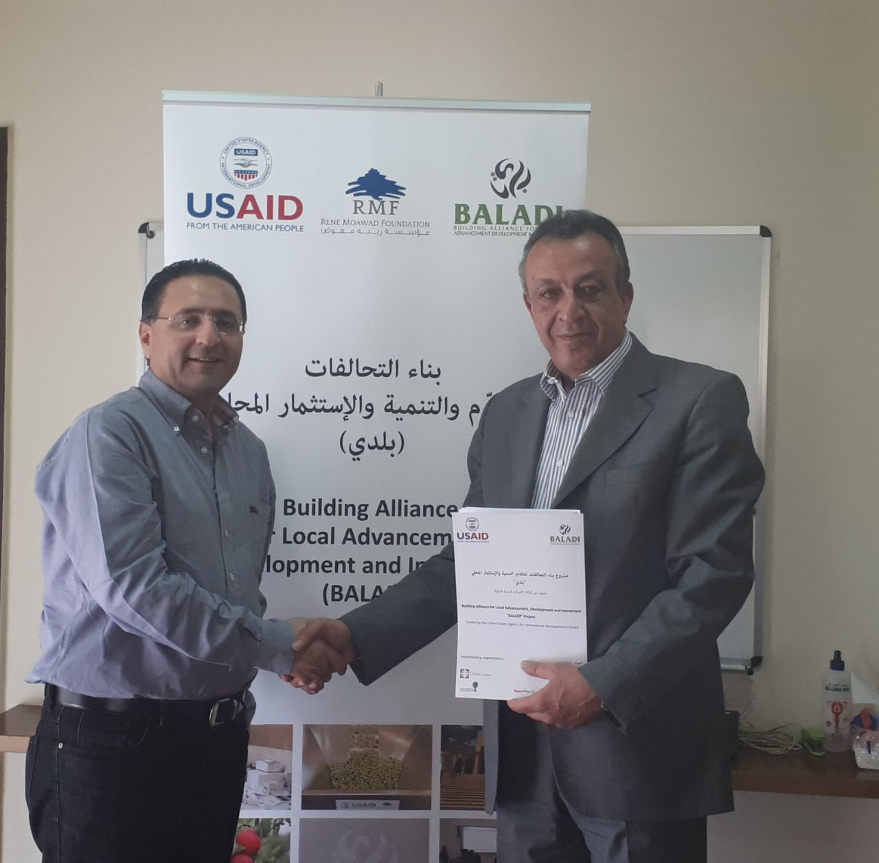 مذكرة تفاهم